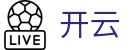 开云(KaiYun)官方网站首页